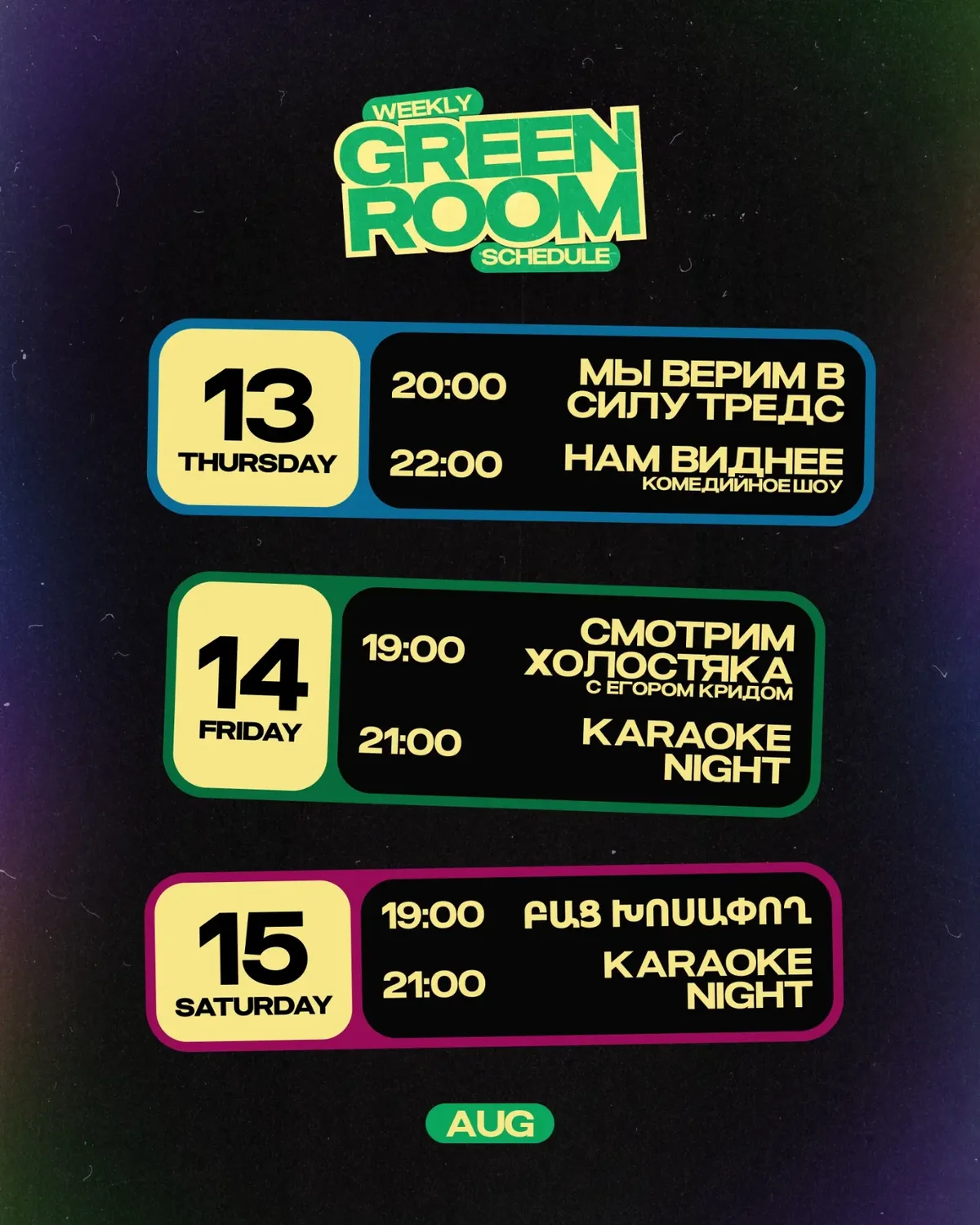 Karaoke Night