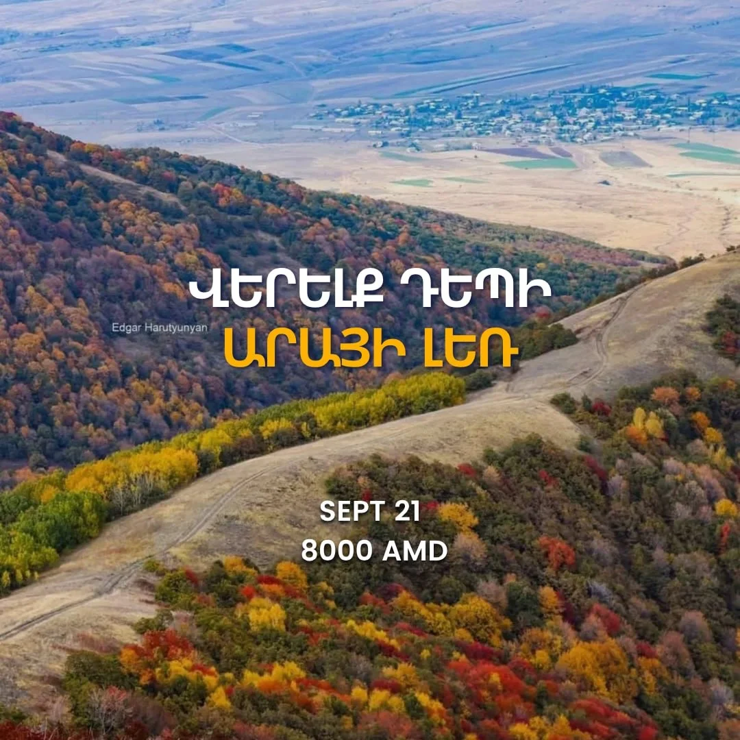 Վերելք դեպի Արայի լեռ