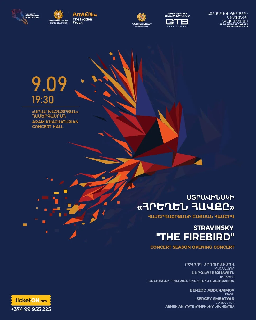 Stravinsky. The Firebird