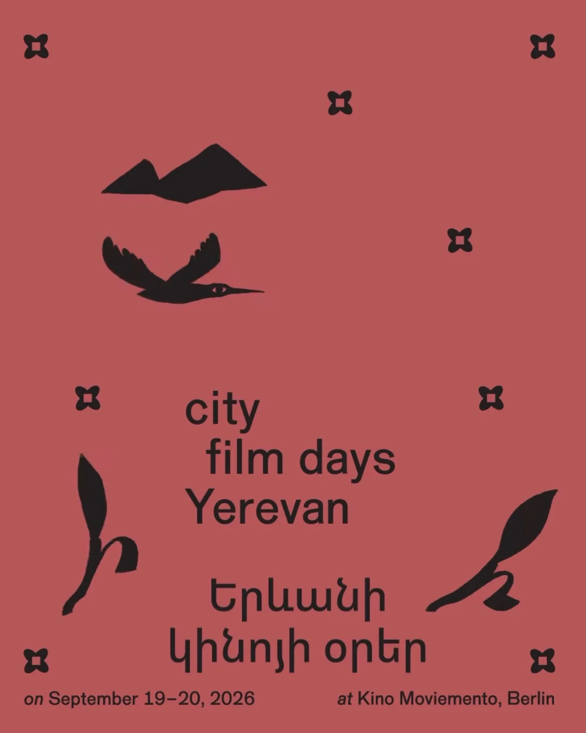 Yerevan Shorts II