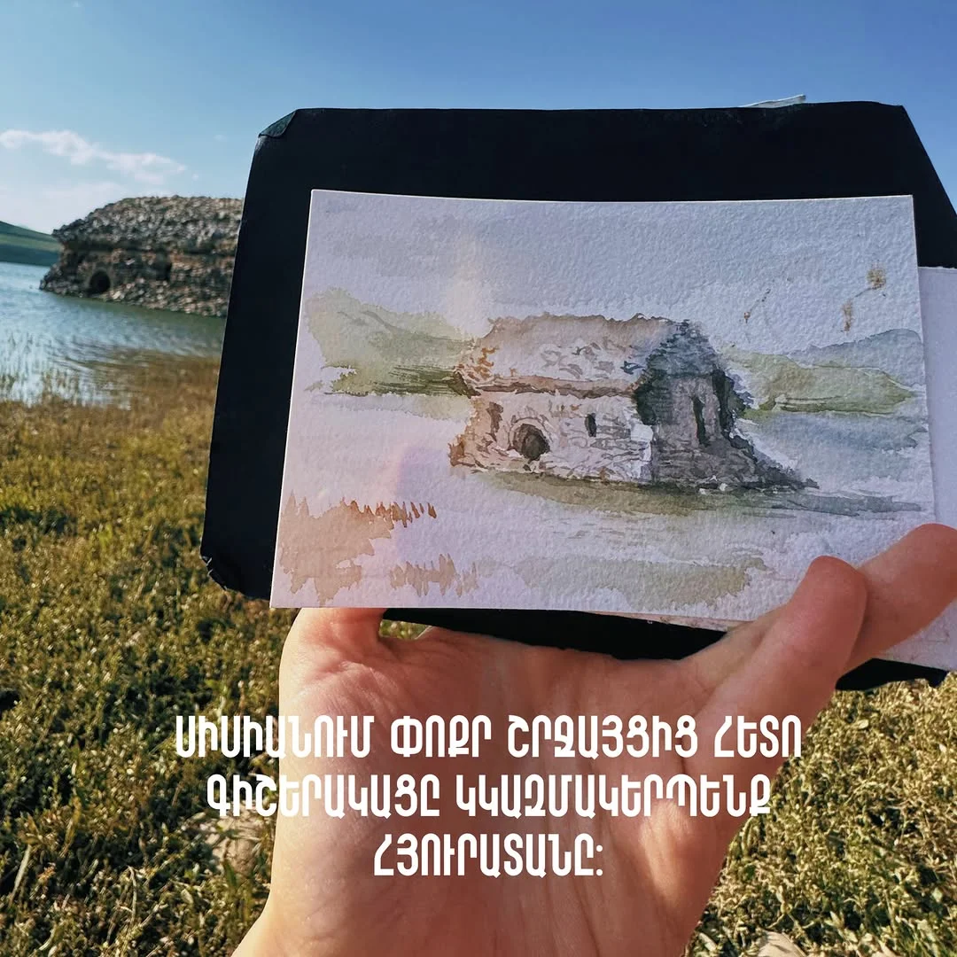Восхождение на Ухтасар и наскальные рисунки