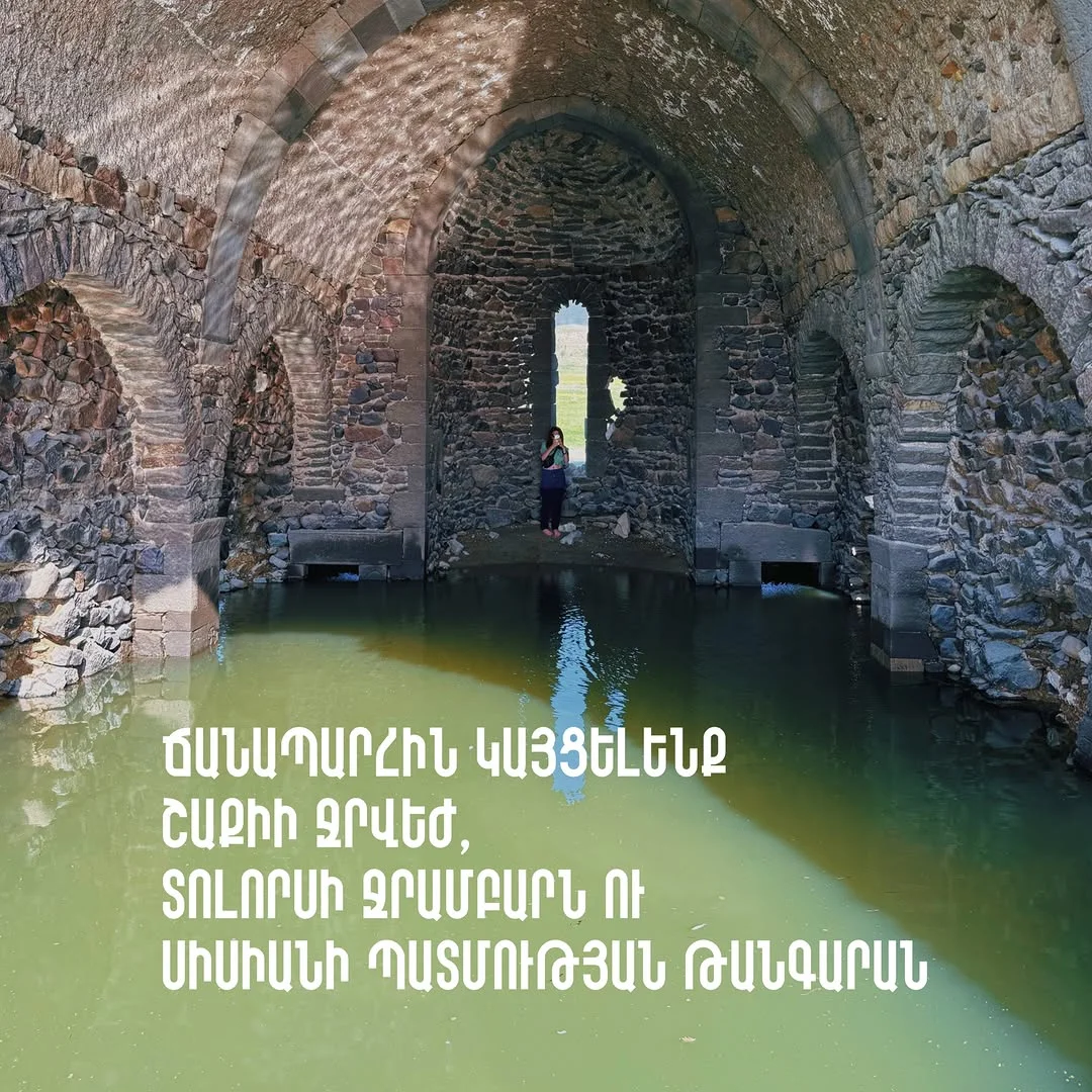 Восхождение на Ухтасар и наскальные рисунки