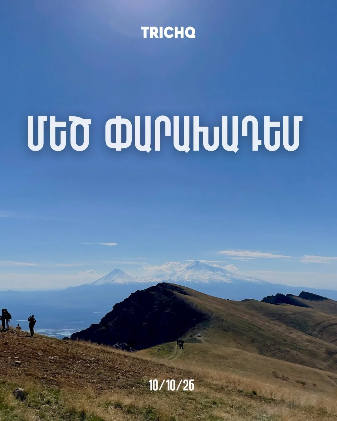 Mets Parakhadem Hike