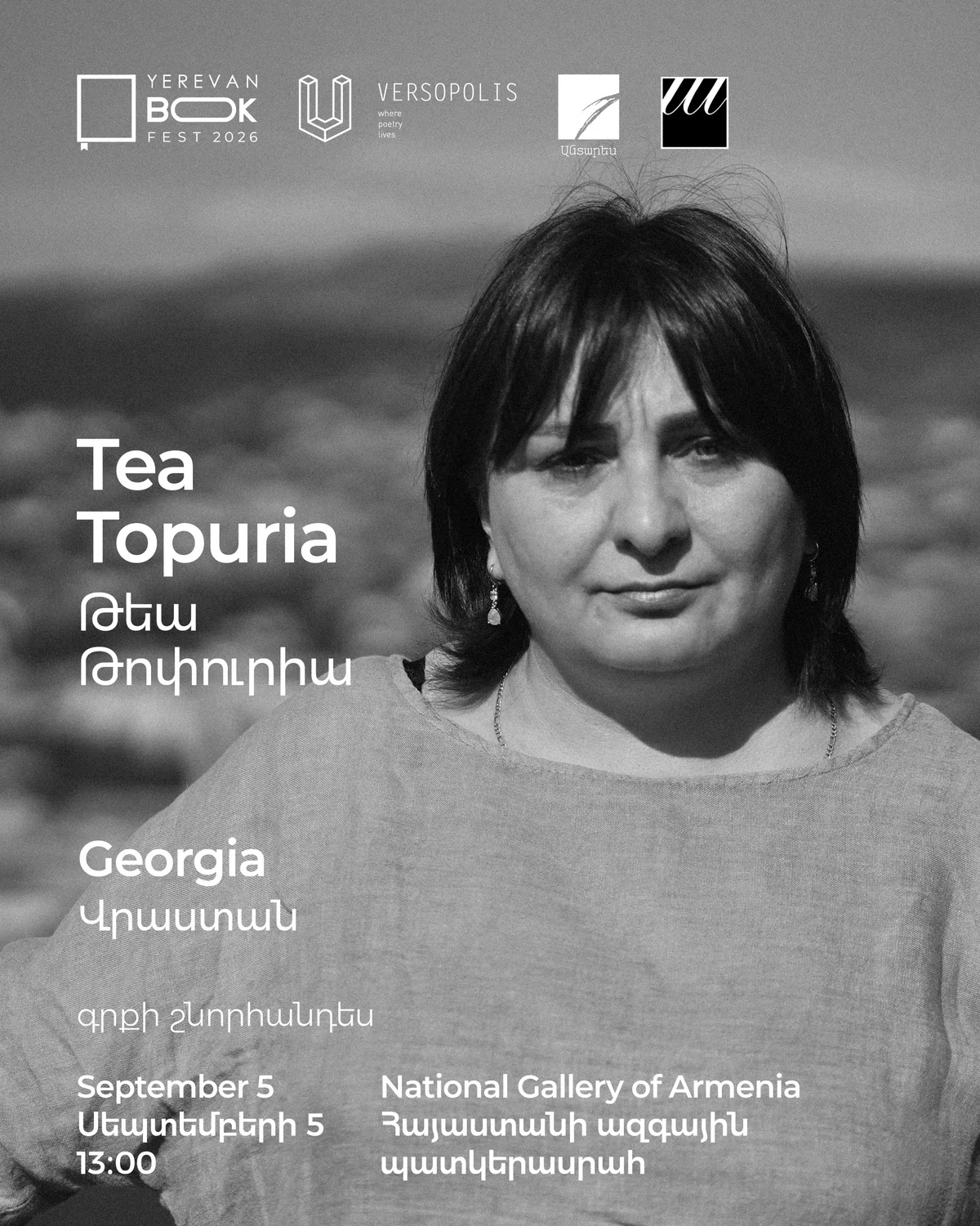 Tea Topuria