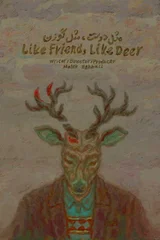 Like Friend, Like Deer