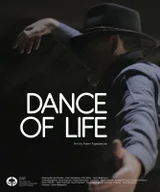 Dance of Life