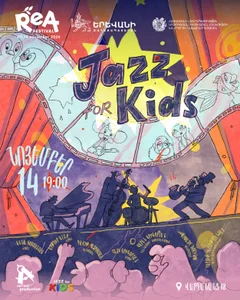 Ջազ երեխաների համար (Jazz for Kids)