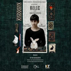 Relic