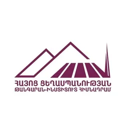 Музей-институт Геноцида армян
