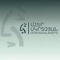 Театр имени Мгера Мкртчяна