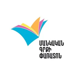 Детский книжный фестиваль