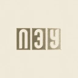 ПЭУ