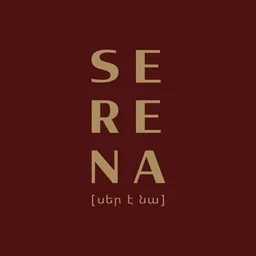 Серена