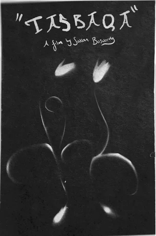 TASBAQA