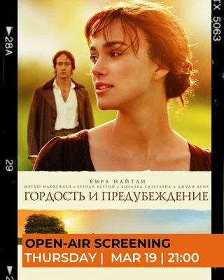 Pride and Prejudice
