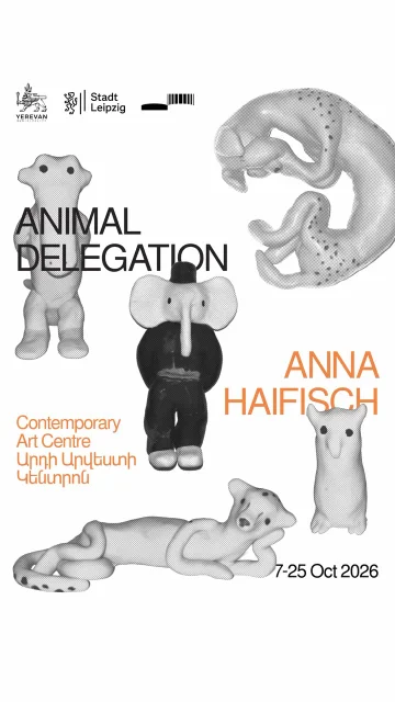 Animal Delegation. Աննա Հայֆիշ