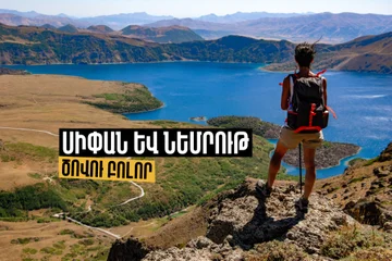 Ascent of Sipan and Nemrut