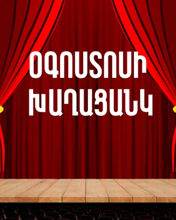 Քշի գնա