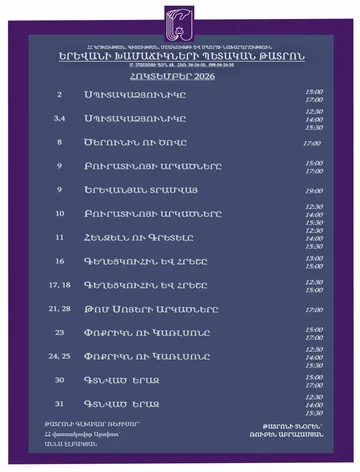 Ծերունին ու ծովը