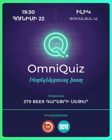 OmniQuiz ինտելեկտուալ խաղ
