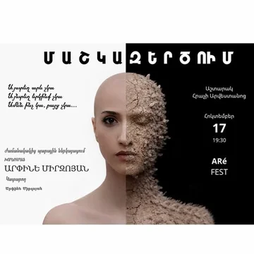 Skin Shedding: Arpine Mirzoyan