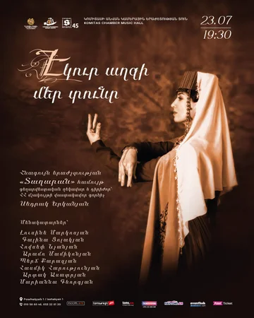 Come to Our House, Girl: Tagharan-45
