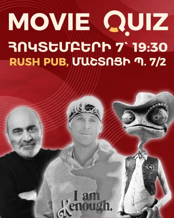 Movie Quiz