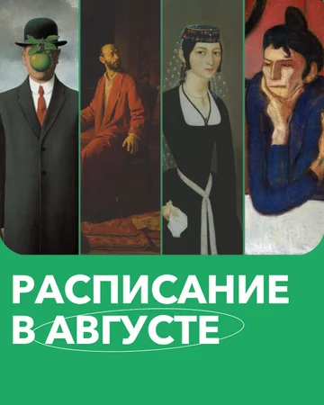 Ара Арутюнян: Новый код Еревана