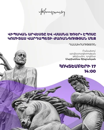 Epic Art and "Daredevils of Sassoun" in Komitas' Heritage