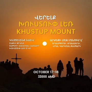 Mount Khustup Ascent