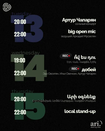 Чермен Качмазов: сольный концерт